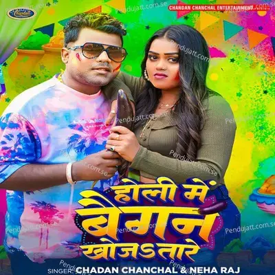 Holi Me Bainagan Khojatare - Chandan Chanchal album cover 