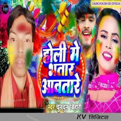 Holi Me Bhatar Aavatare - Chunchun Bihari