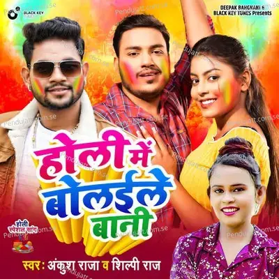 Holi Me Bolayile Bani - Arya Sharma
