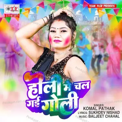 Holi Me Chal Gai Goli - Komal Pathak album cover 