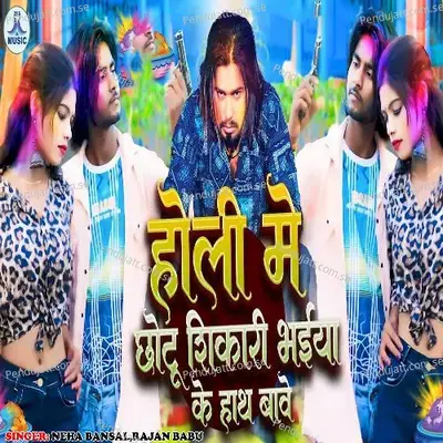 Holi Me Chhotu Shikari Bhaiya Ke Hath Bave - Neha Bansal album cover 