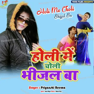 Holi Me Choli Bhijal Ba - Priyanshi Reema album cover 