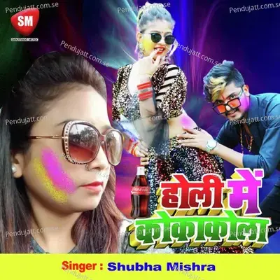 Holi Me Coca Cola - Shubha Mishra album cover 