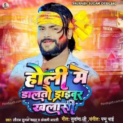 Holi Me Dalthao Driverwa Khalasi - Saurabh Sugam Yadav album cover 