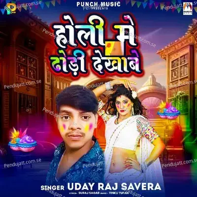 Holi Me Dhodi Dekhabe - Uday Raj Savera album cover 