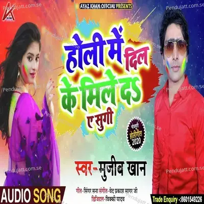 Holi Me Dil Ke Mile Da A Sugi - Mujeeb Khan album cover 