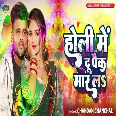 Holi Me Du Paik Mar La - Chandan Chanchal