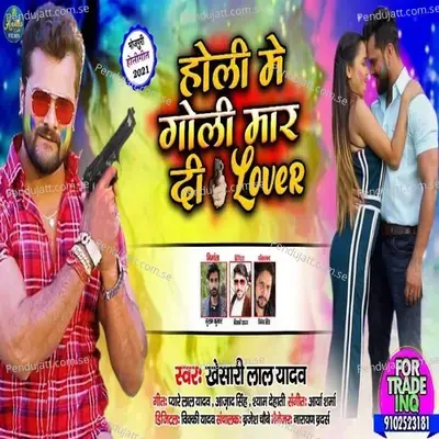 Holi Me Goli Maar Di - Khesari Lal Yadav album cover 