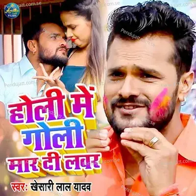 Holi Me Goli Maar Di Mar Di Lover Ke - Khesari Lal Yadav album cover 