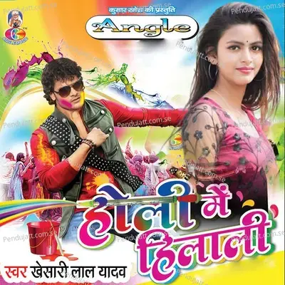 Balma Bihar Wala - Khesari Lal Yadav album cover 