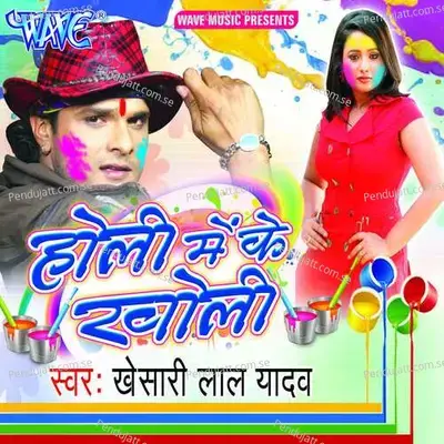 Holi Khele Mahadev Kashi Me - Tufani Lal Yadav album cover 