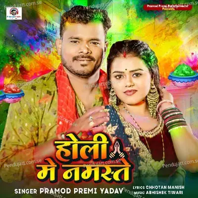 Holi Me Namaste - Pramod Premi Yadav