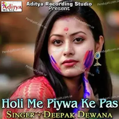 Holi Me Piywa Ke Pas - Deepak Dewana album cover 