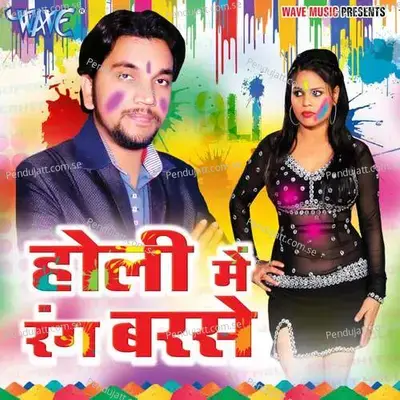 Bhatar Chhap Rang - Gunjan Singh album cover 