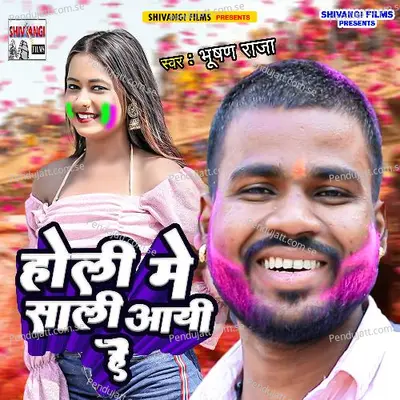 Holi Me Sali Aayi Hai - Bhushan Raja album cover 