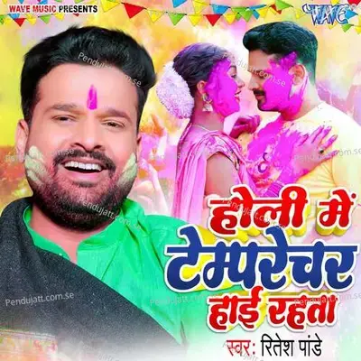 Holi Me Temprature High Rahata - Ritesh Pandey album cover 