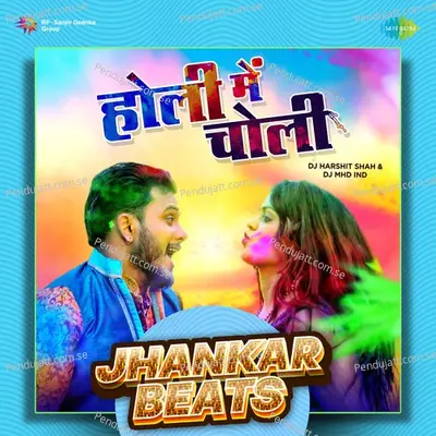 Holi Mein Choli - Jhankar Beats - DJ Harshit Shah album cover 