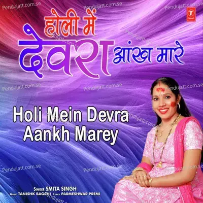 Holi Mein Devra Aankh Marey - Tanishk Bagchi album cover 