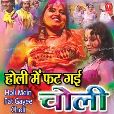 Daal Rang Tera Jitna Dil - Rachna album cover 