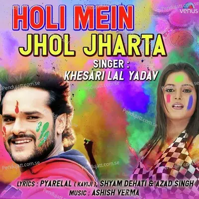 Holi Mein Jhol Jharta - Khesari Lal Yadav album cover 