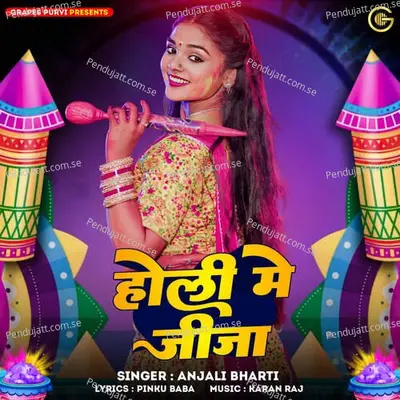 Holi Mein Jija - Anjali Bharti album cover 