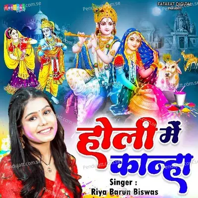 Holi Mein Kanha - Riya Barun Biswas album cover 