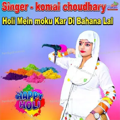 Holi Mein Moku Kar Di Bahana Lal - Komal Chaudhary album cover 