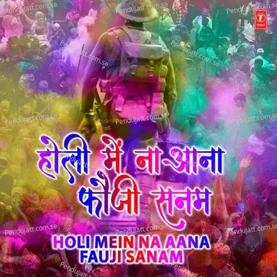 Holi Mein Na Aana Fauji Sanam - Tripti Shakya cover album