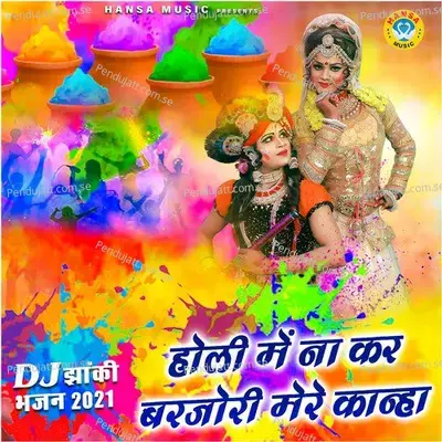 Holi Mein Na Kar Barjori Mere Kanha - Mohan Bhardwaj album cover 