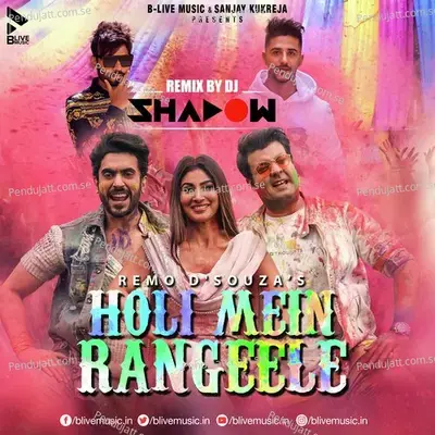 Holi Mein Rangeele mp3 song