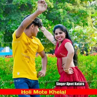 Holi Mote Khelal - Ajeet Katara