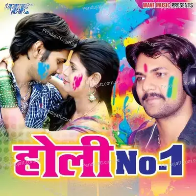 Chuwata Rang Thope Thop Re - Samar Singh album cover 