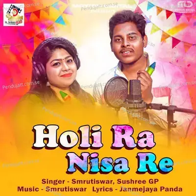 Holi Ra Nisa Re - Smrutiswar album cover 