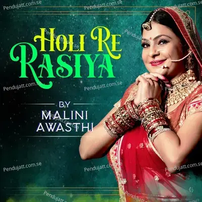 Holi Re Rasiya - Malini Awasthi album cover 