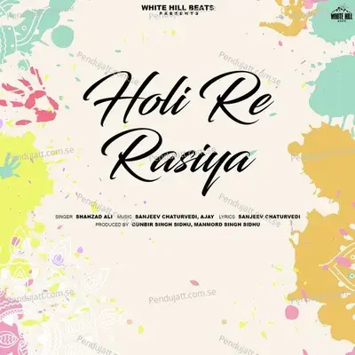 Holi Re Rasiya - Shahzad Ali album cover 