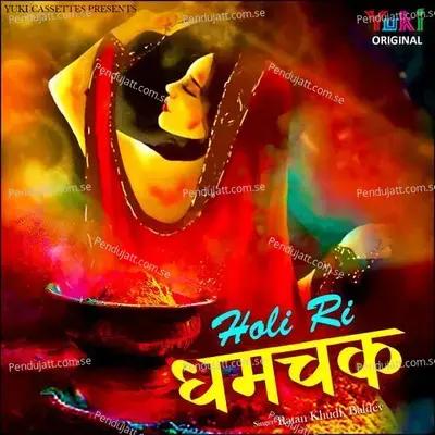 Holi Ri Dhamchak - Ratan Khudi album cover 