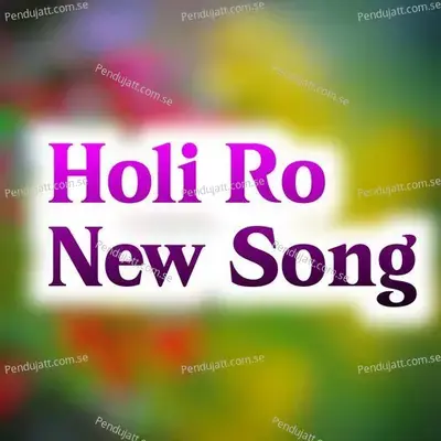 Holi Ro New Song - Chutra Ram album cover 