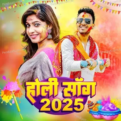 Holi Song 2025 - Various Artists cover album