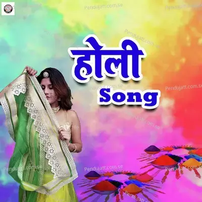 Holi Song - Alka Jha album cover 