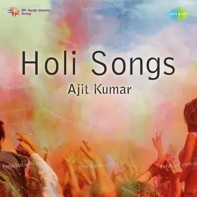 Holi Songs Ajit Kumar Akela - Ajith Kumar cover album