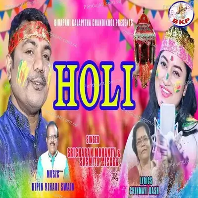 Holi - Sricharan Mohanty