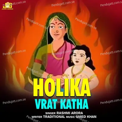 Holika Vrat Katha - Rashmi Arora album cover 