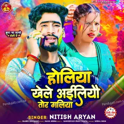 Holiya Khele Ailiyo Tora Galiya - Nitish Aryan album cover 