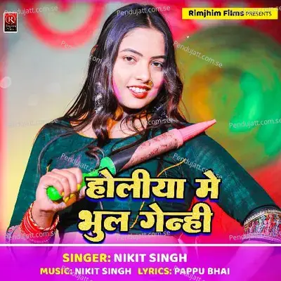 Holiya Me Bhul Genhi - Nikit Singh album cover 