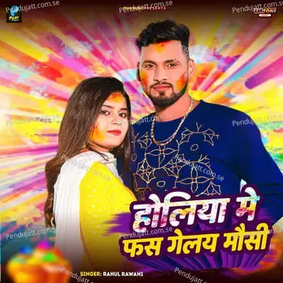 Holiya Me Fas Gelay Mausi - Rahul Rawani album cover 