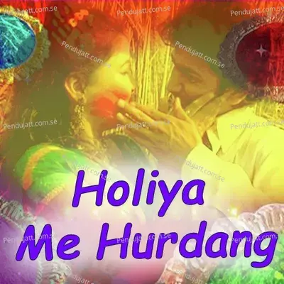 Bura Na Mana Holi Haw - Vijay Akela album cover 