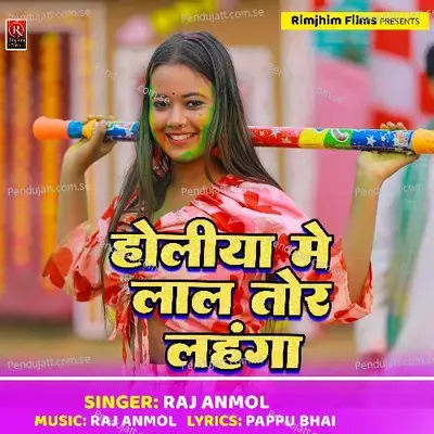 Holiya Me Lal Tor Lahanga - Raj Anmol album cover 