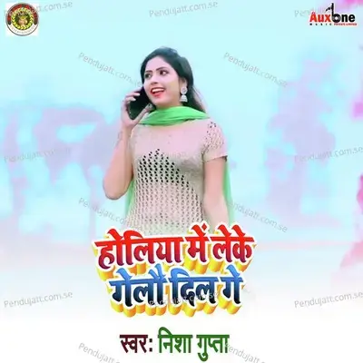 Holiya Me Leke Gelo Dil Ge - Nisha Gupta album cover 