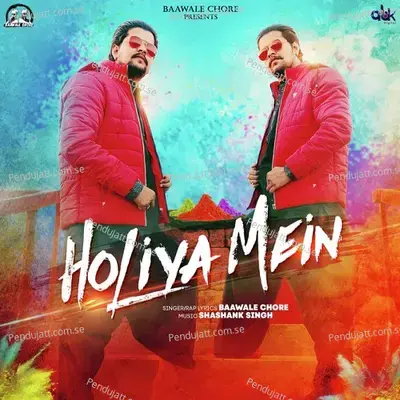 Holiya Mein - Baawale Chore album cover 