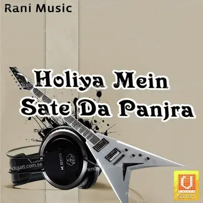 Babua Holiya Mein - Atal Bihari Vajpayee album cover 